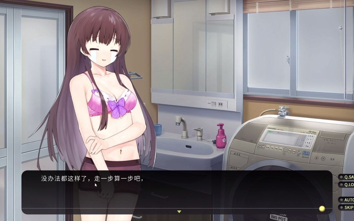 单机游戏女装少年和短发妹第二集