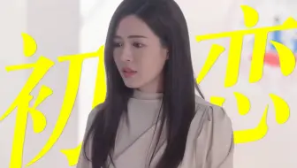 她难追也是应该的吧……