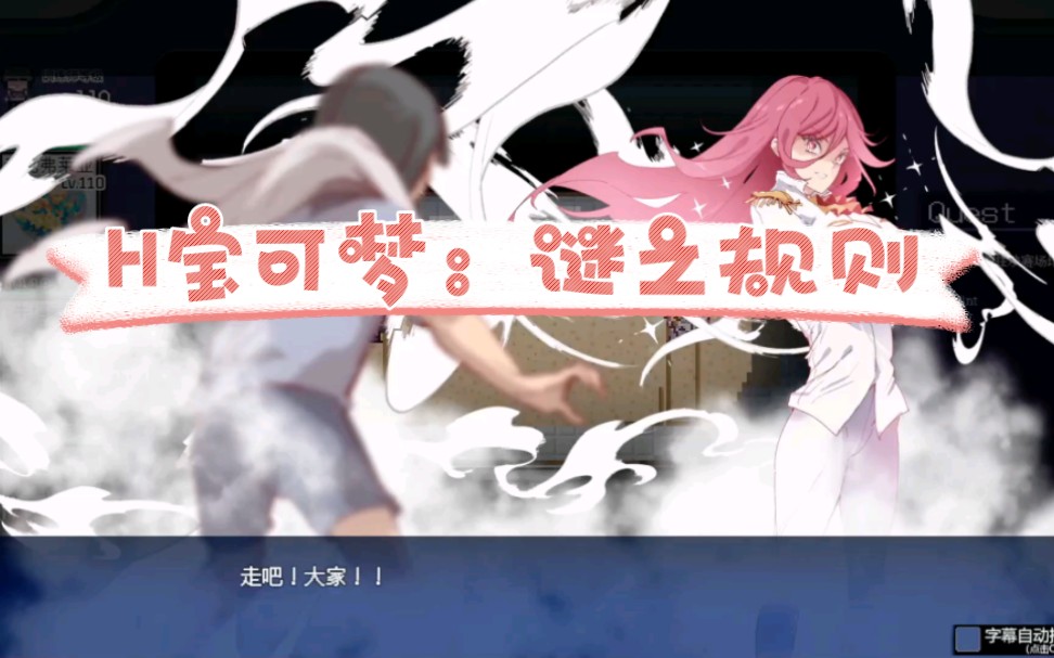 [图]【双端/汉化/RPG】宝可梦之只属于我的谜之规则 安卓可直装