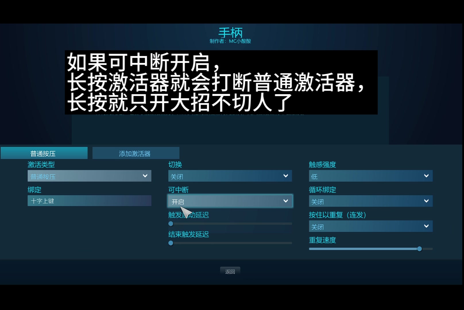 Steam手柄映射:实战演示——原神单机游戏热门视频