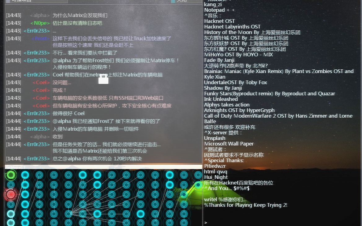 hacknet(中文名:黑客网络)拓展keep trying2真结局(也许吧)路线第二期,完结哔哩哔哩bilibili