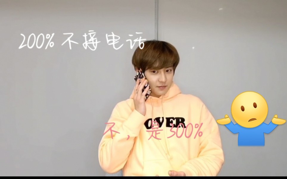 活动作品朴灿烈直播给勋白打电话结果