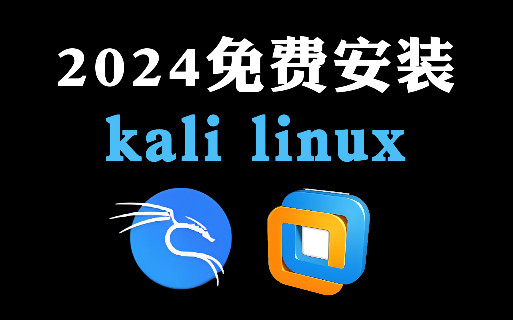 linux软件下载网站