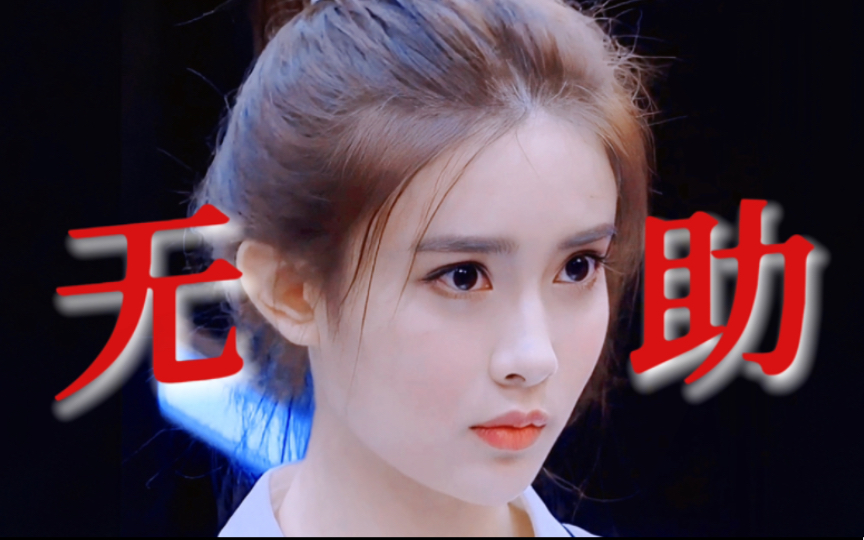 除了虞书欣,没有人愿意站在她身边!