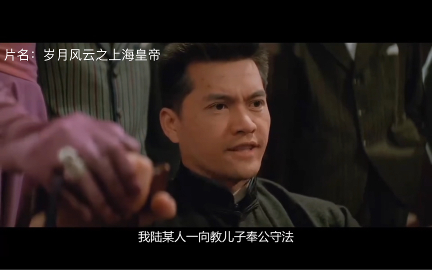 我托塔天王晁盖自然是一向奉公守法