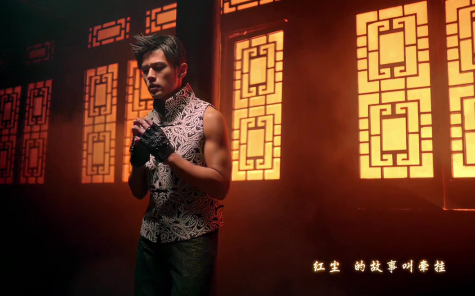 周杰伦 红尘客栈 mv