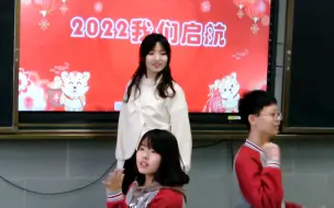 Download Video: 【实高美女老师】【极乐净土】当元旦班会把老师请来一起跳舞...