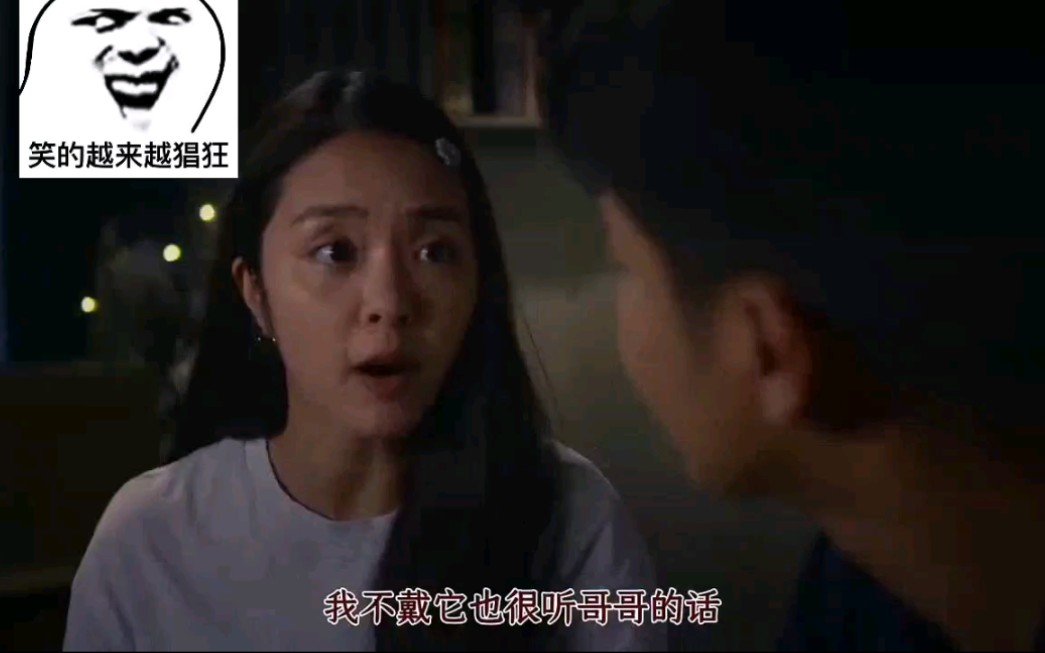 [图]过江新娘——钟世杰太会了吧！给娃娃戴项链“我不戴也很听giegie的话”