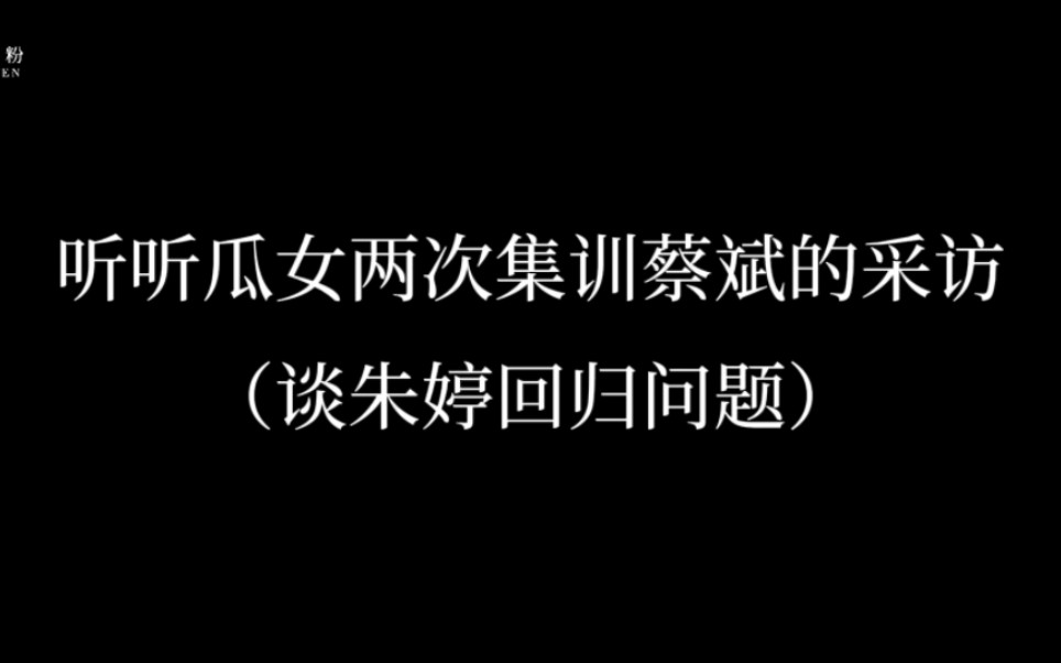 有些人就别总拿两张营销号截图在评论区发表一下无知且没脑子的言论了,我都看腻了你还没发腻.难道就找到这两张黑图?那你这黑粉当的也太废物了吧....