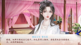 深宫曲 如何获得木枝小姐姐与用处 哔哩哔哩 つロ干杯 Bilibili