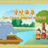 《Cao Chong weighed elephant》曹冲称象，视频编号230804，无人声无字幕版本#英语学习视频 