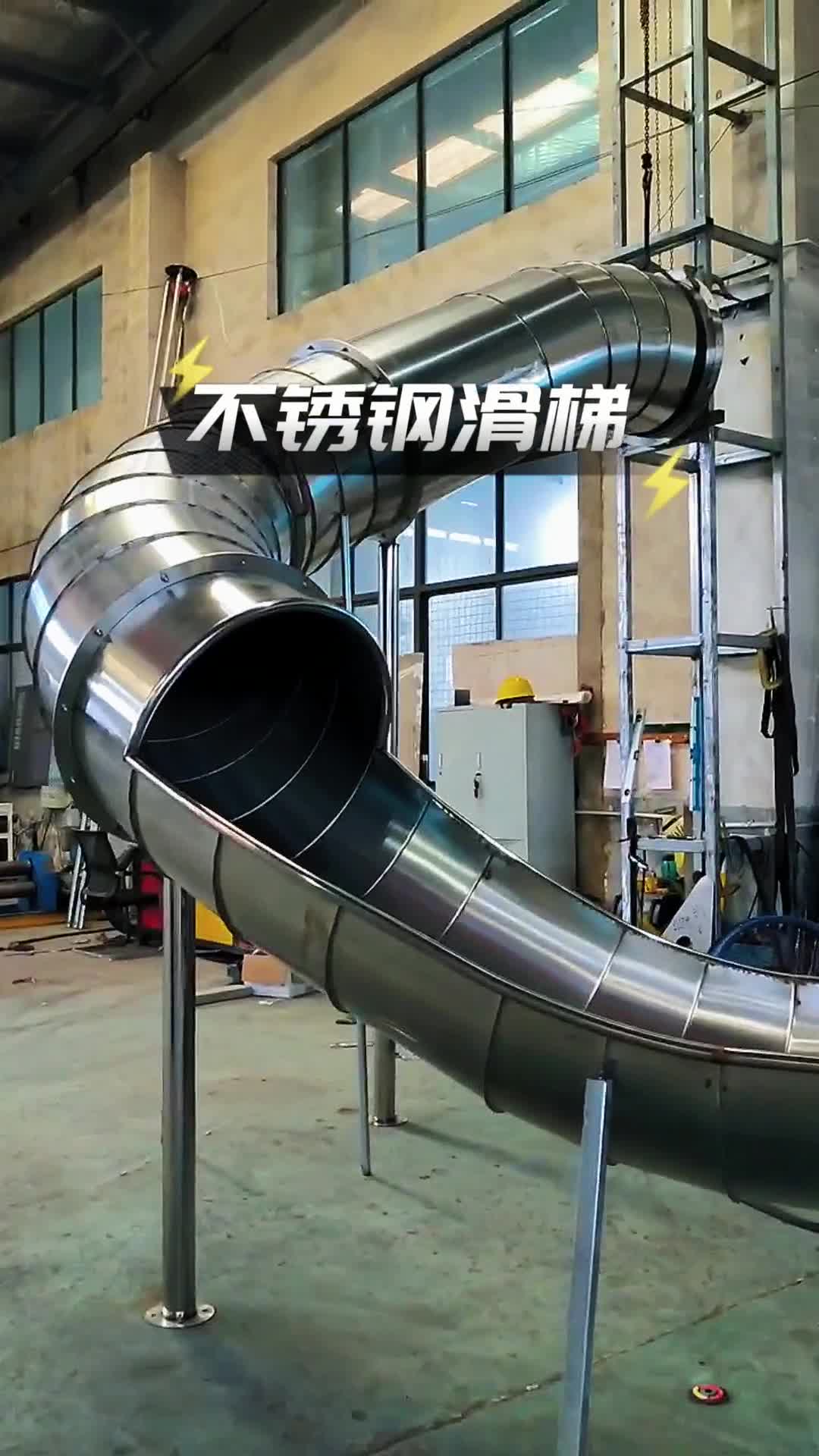不锈钢滑梯专卖,不锈钢滑梯高清图,不锈钢滑梯在线咨询