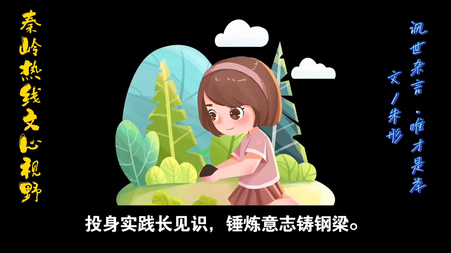 唯才是举哔哩哔哩bilibili