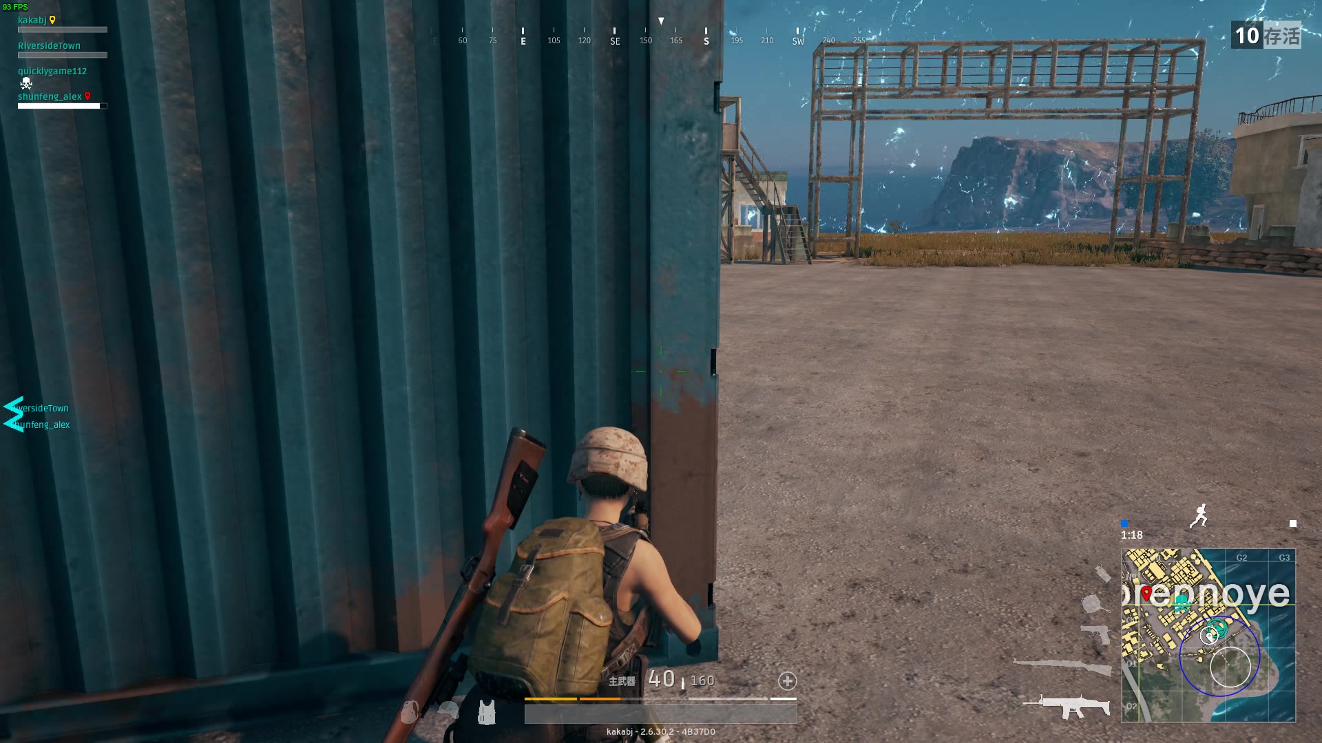 绝地求生 亚服4排 吃鸡集锦