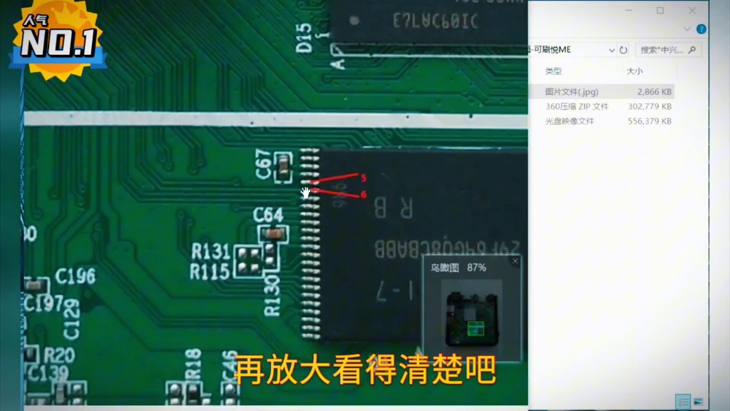 B860AV1.1T( 晶晨S905MB芯片)解码全网通纯净系统,自由安装软件,资源很多#机顶盒刷机 #网络机顶盒系统升级 #光合创作者计划哔哩哔哩bilibili