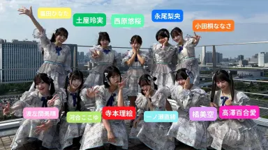 TAKARAZUKA SKY STAGE-哔哩哔哩_Bilibili