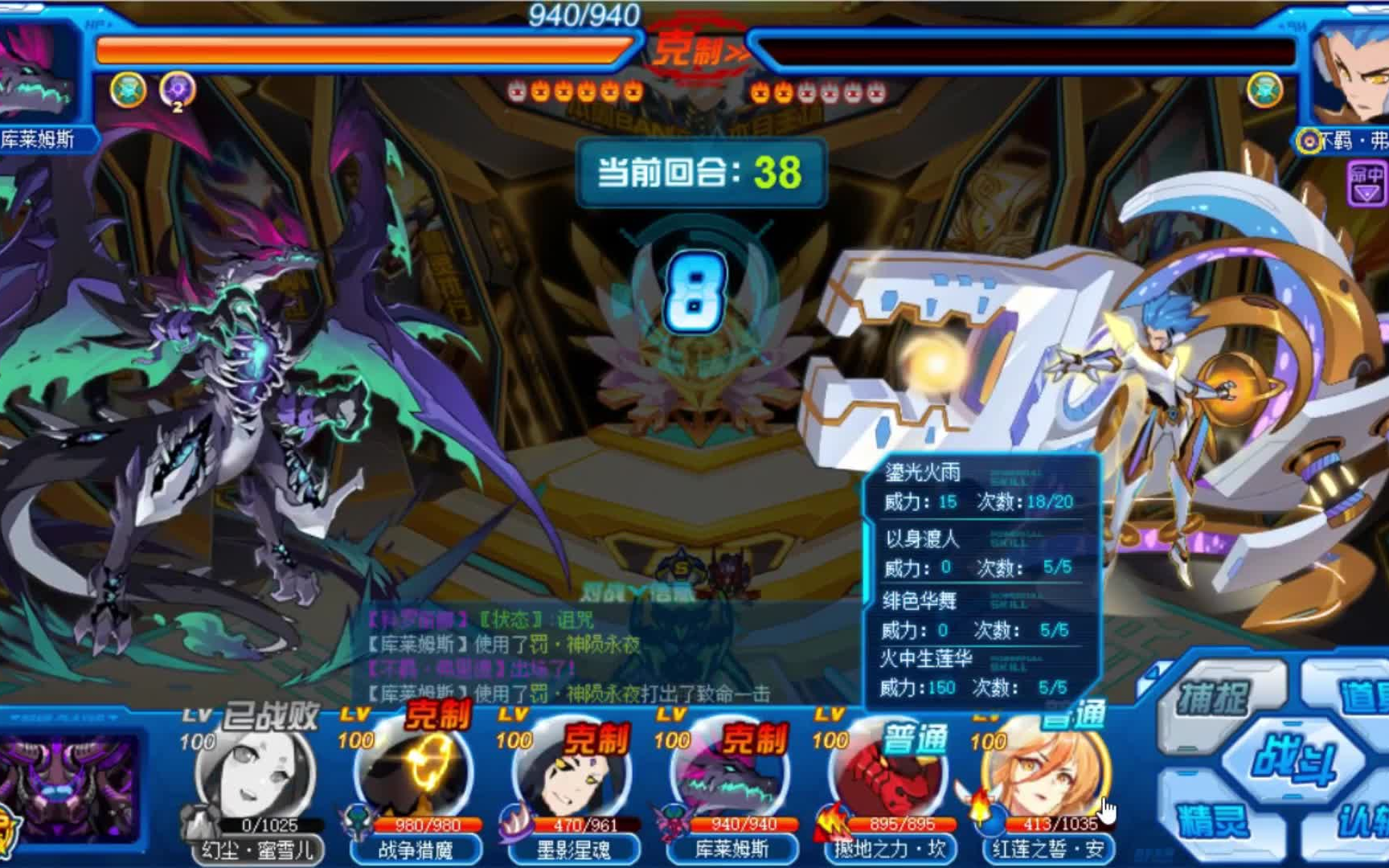 害怕!这库莱姆斯也太暴力了!