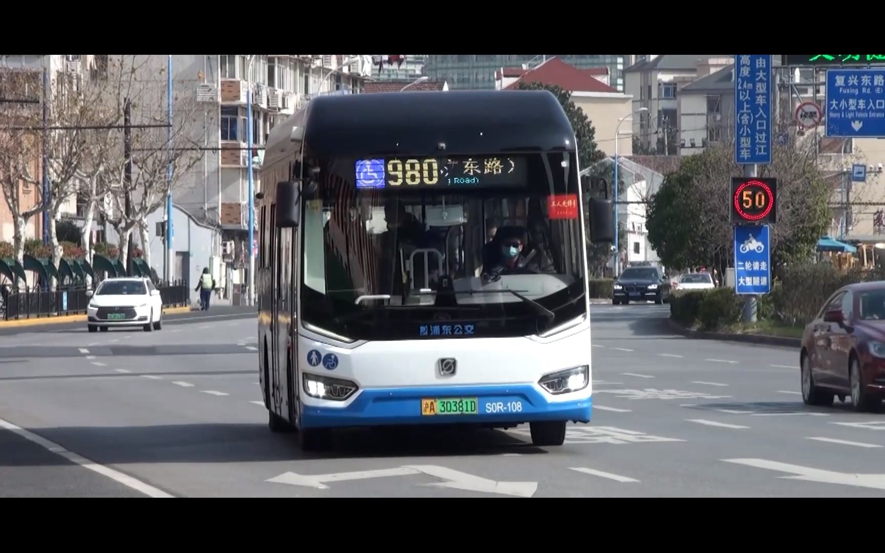 上海公交 浦东上南 980路 s0r-108