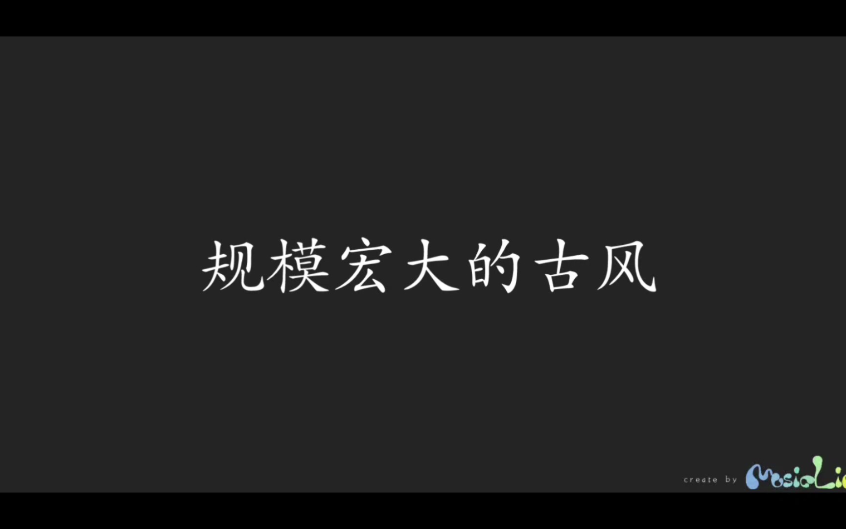 [图]【Hunimi】练习曲一号