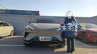 车主说车 | 北京地区首批北汽新能源ARCFOX αT车主用车感受 (上)