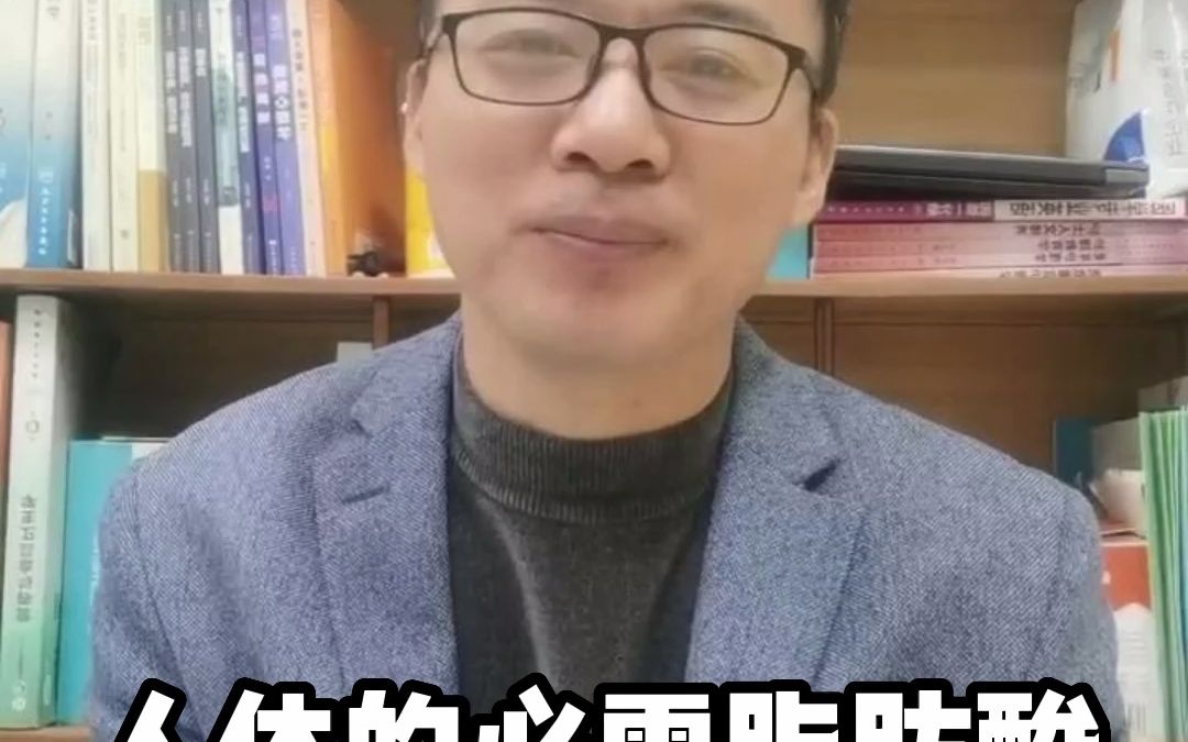 人体必需脂肪酸有哪些?哔哩哔哩bilibili