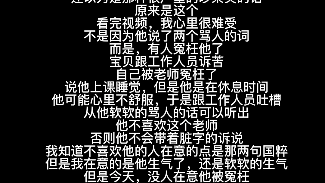 [图]别搞我夹心