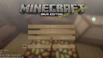 落羽 Minecraft科洛维亚大陆ii生存新冒险 1 哔哩哔哩 Bilibili