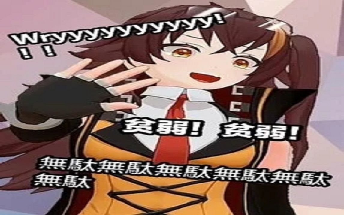 paryi增加了奇怪的知识 帕里 x冰糖 2.16晚联动