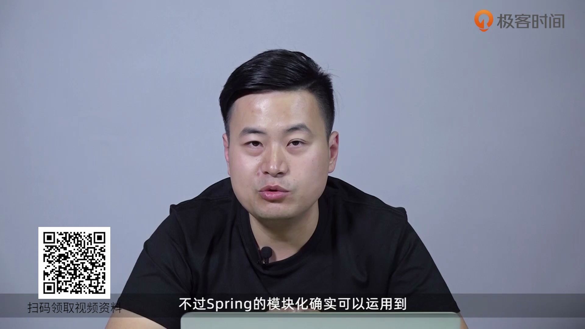 [图]Spring核心编程思想精讲，深入剖析源码，掌握核心编程特性。