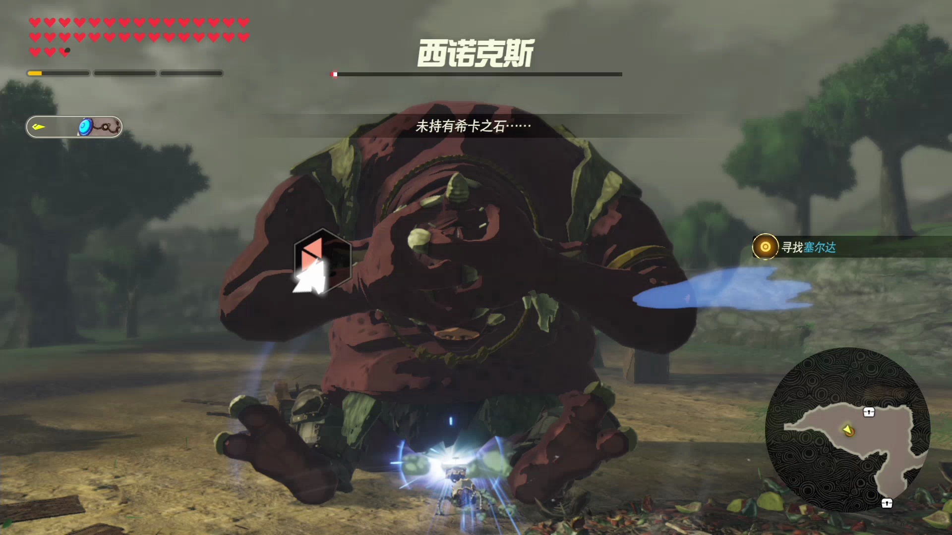 ns 塞尔达无双灾厄启示录 全收集(dlc2)