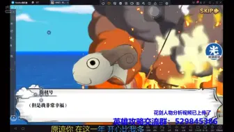 航海王再见梅利号