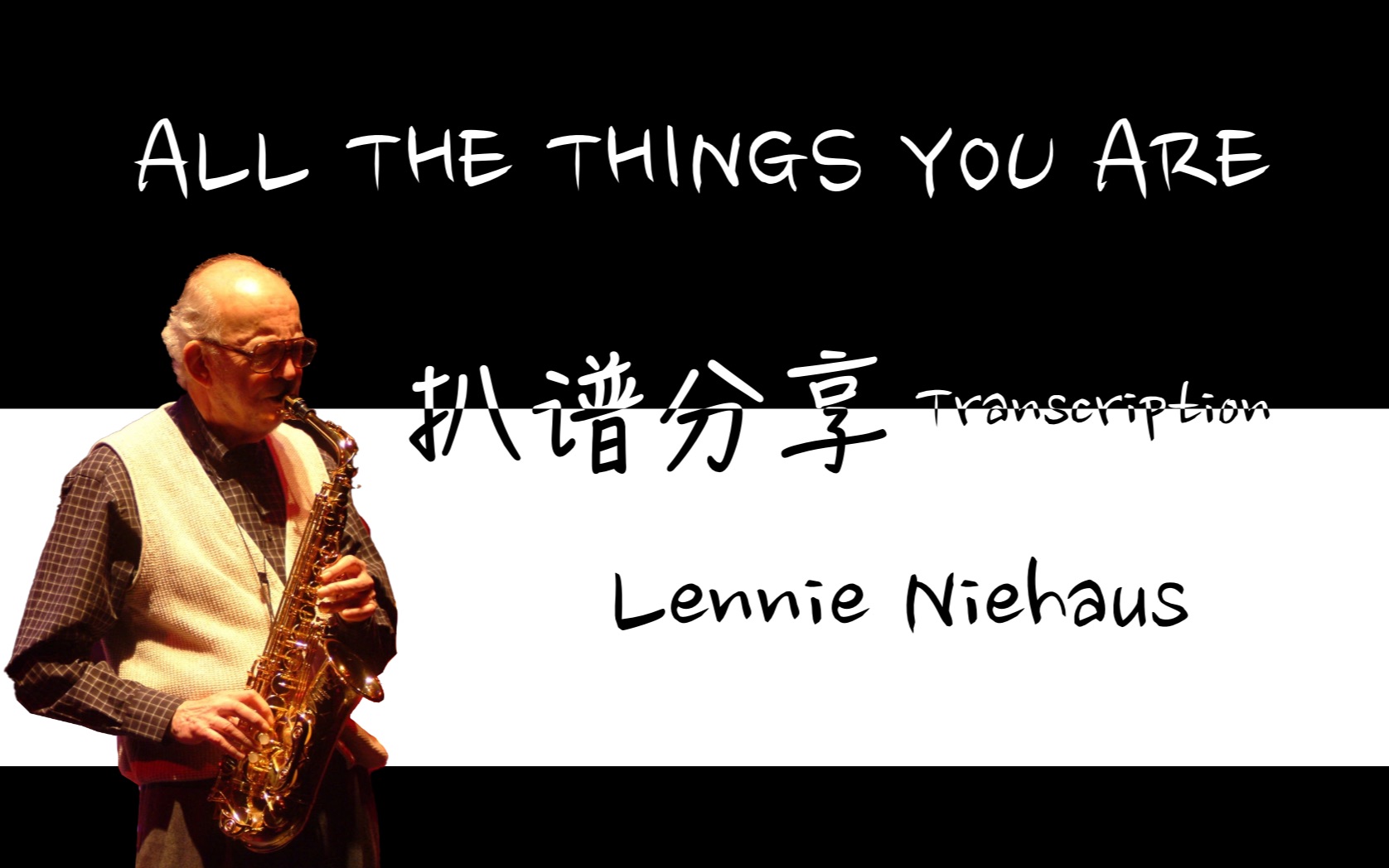 [图]【Transcription】All The Things You Are_Lennie Niehaus