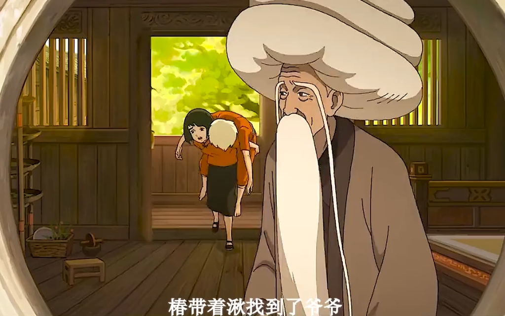大鱼海棠,你真的看懂了吗