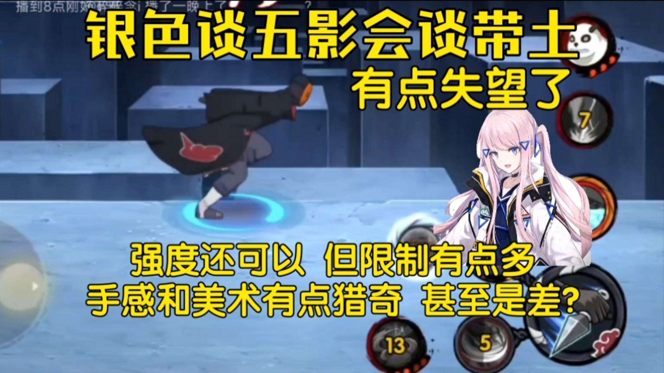 银色评价五影会谈带土:有点失望了,强度还可以 但手感和美术比较猎奇 甚至是有点差?大伙觉得这个牢土如何呢-依托死二-Shi1Tuo-依托死二 ...