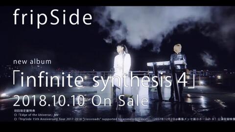 fripSide infinite video clips 2009-2020 」告知動画-哔哩哔哩