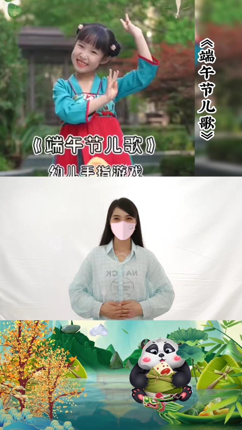 端午节儿歌哔哩哔哩bilibili