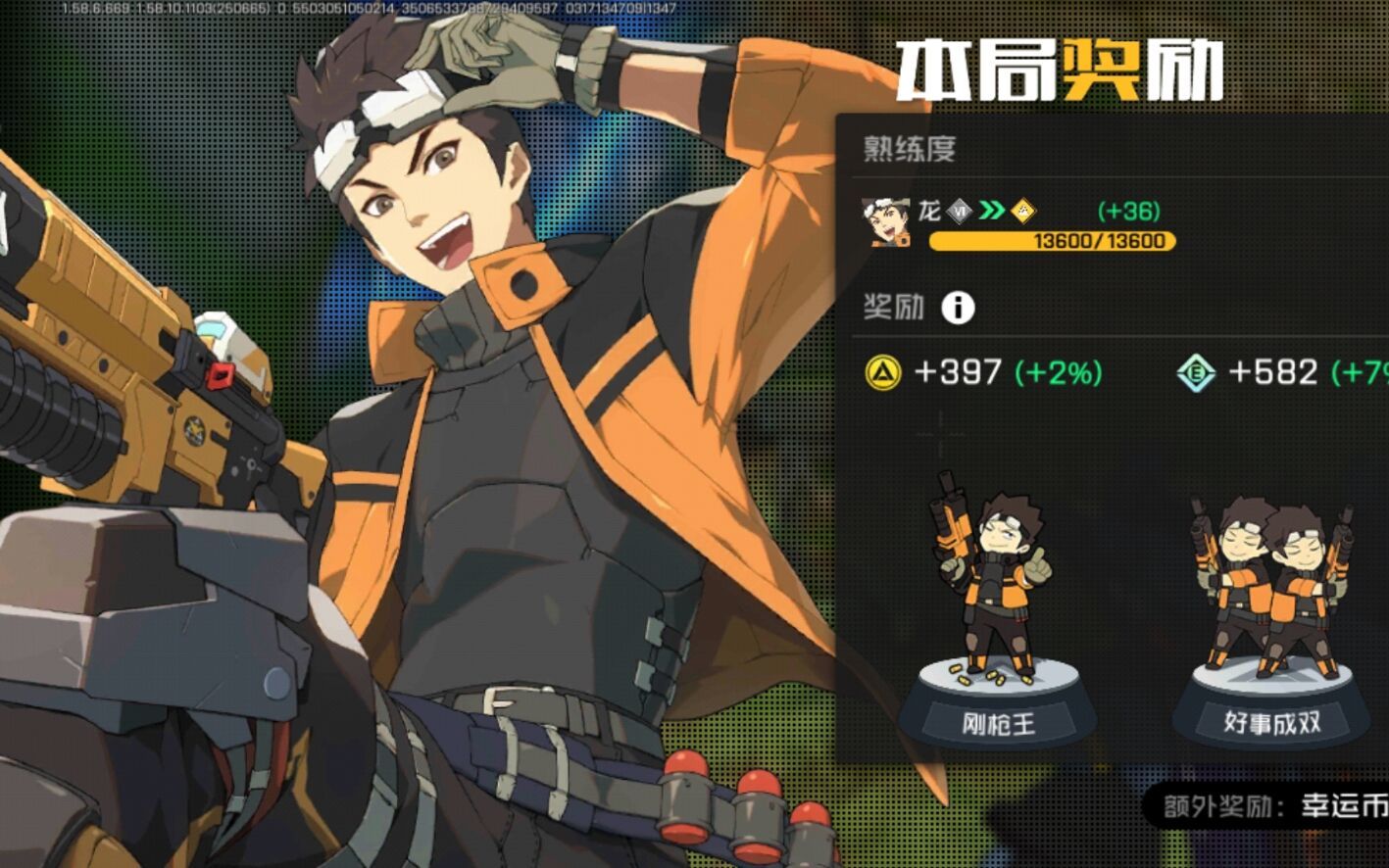 【王牌战士】赵海龙六级熟练度最后一局花絮