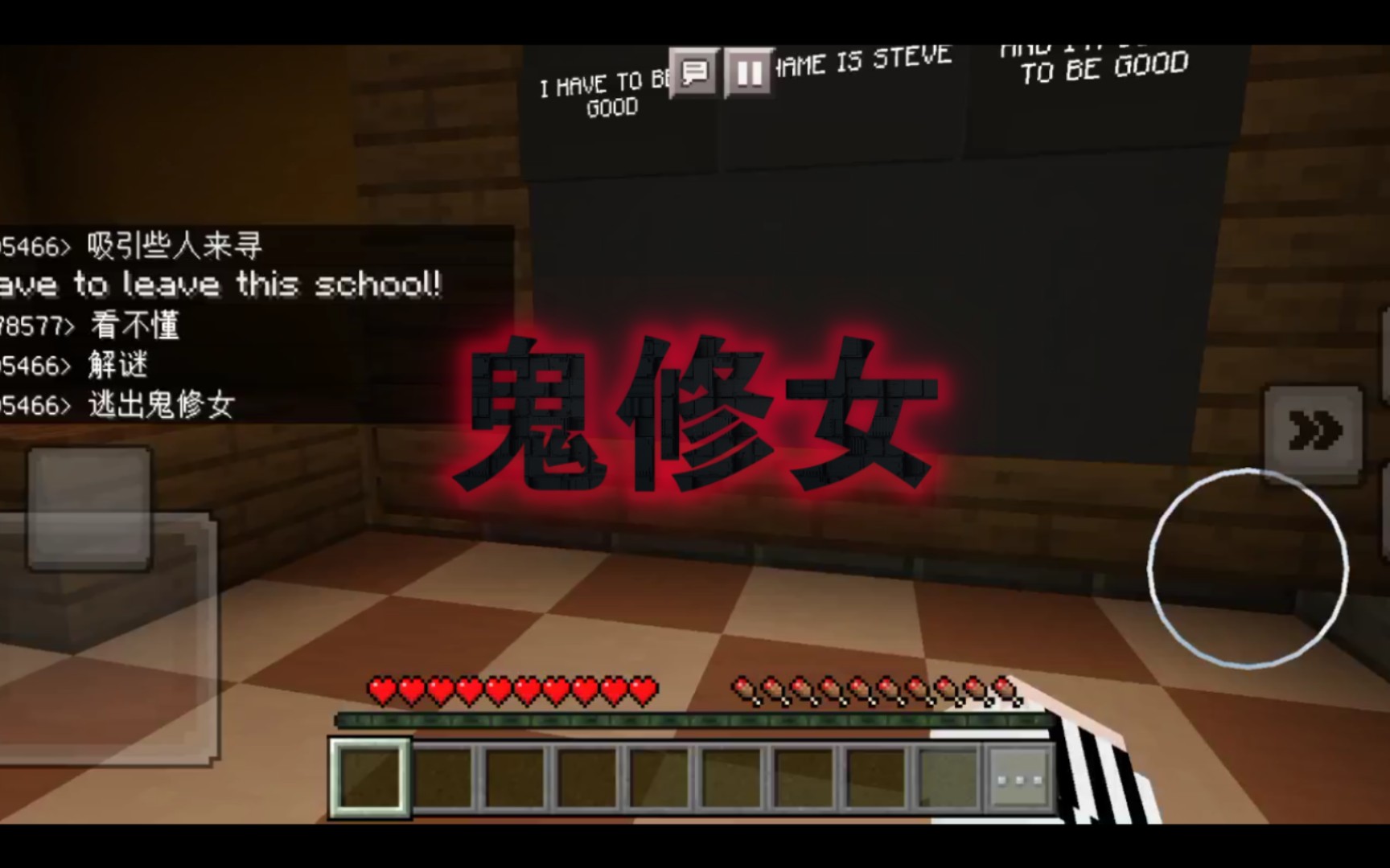 【Minecraft world】修女(附下载链接)我的世界