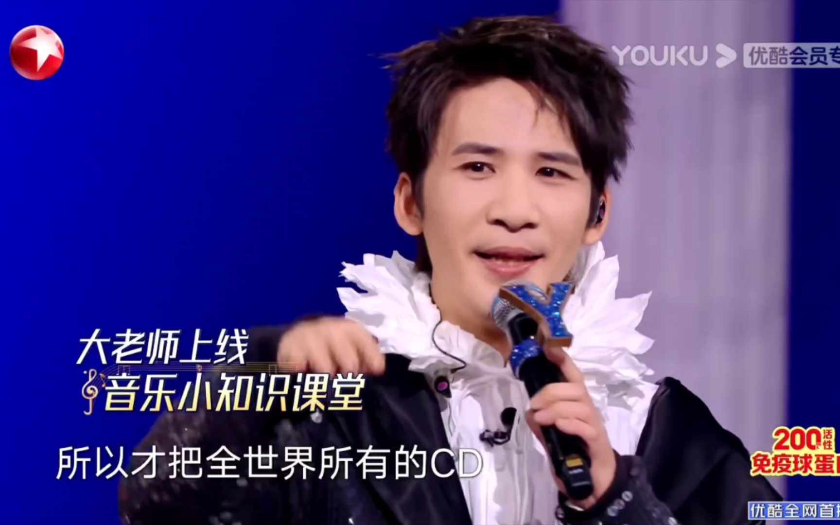 【大张伟】【我们的歌】无聊的人才在比较,厉害的人都在创造&音乐小