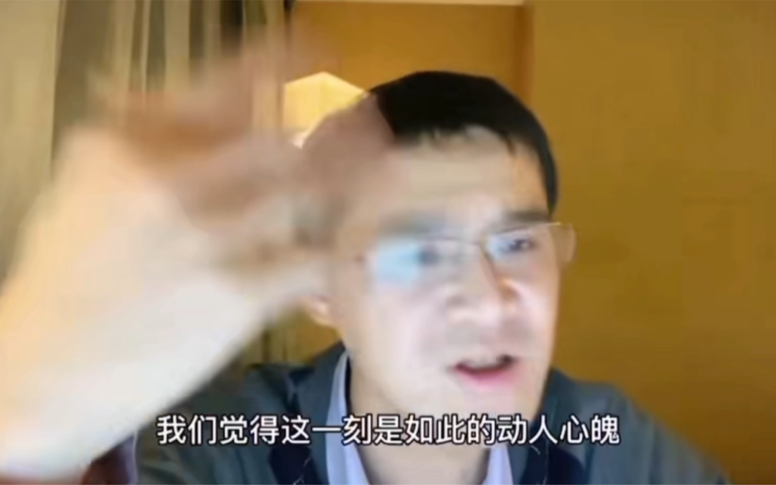 【罗翔】永恒之美哔哩哔哩bilibili