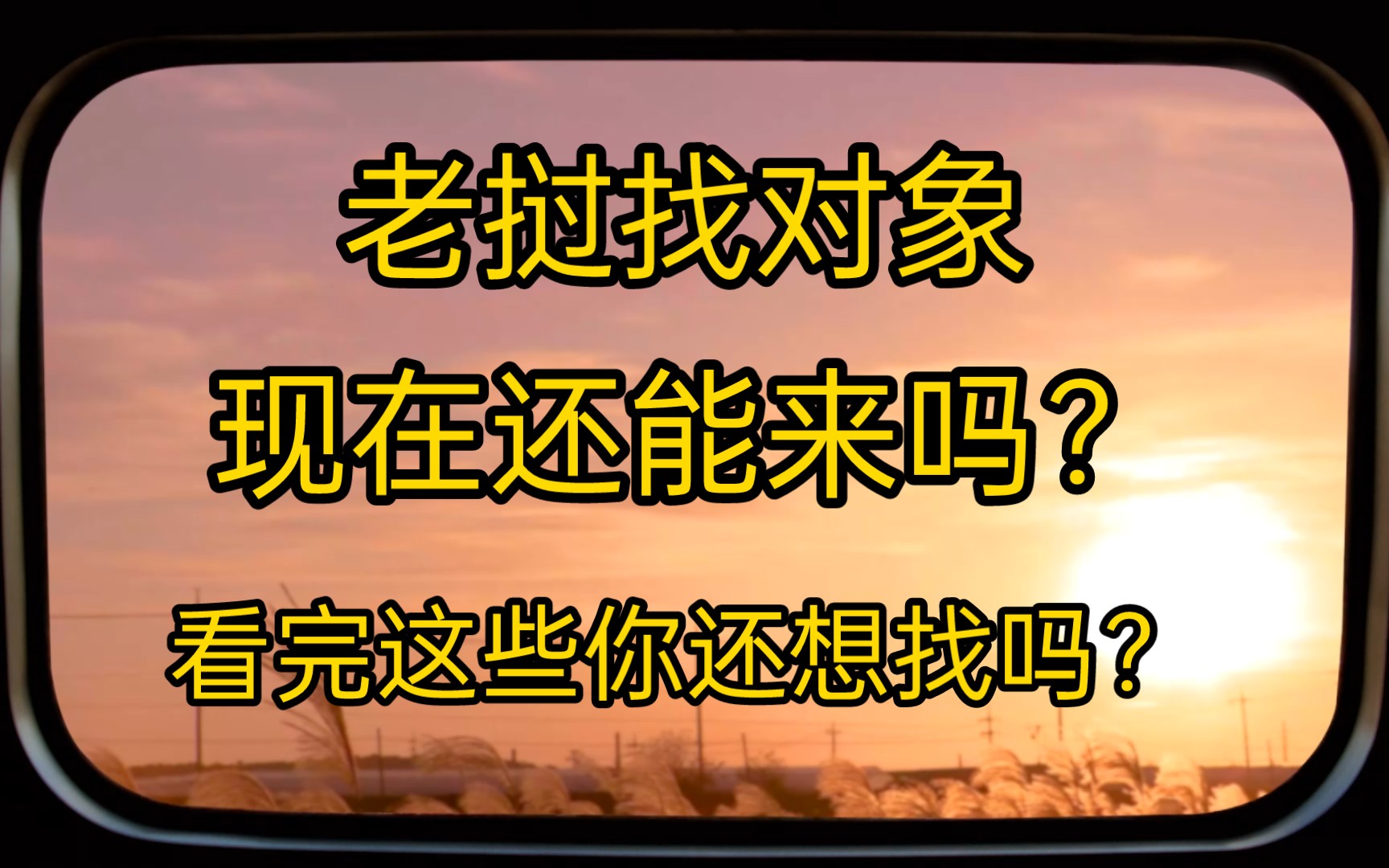 2024年跟老挝女孩办理结婚证难不难?这个视频告诉你答案!哔哩哔哩bilibili