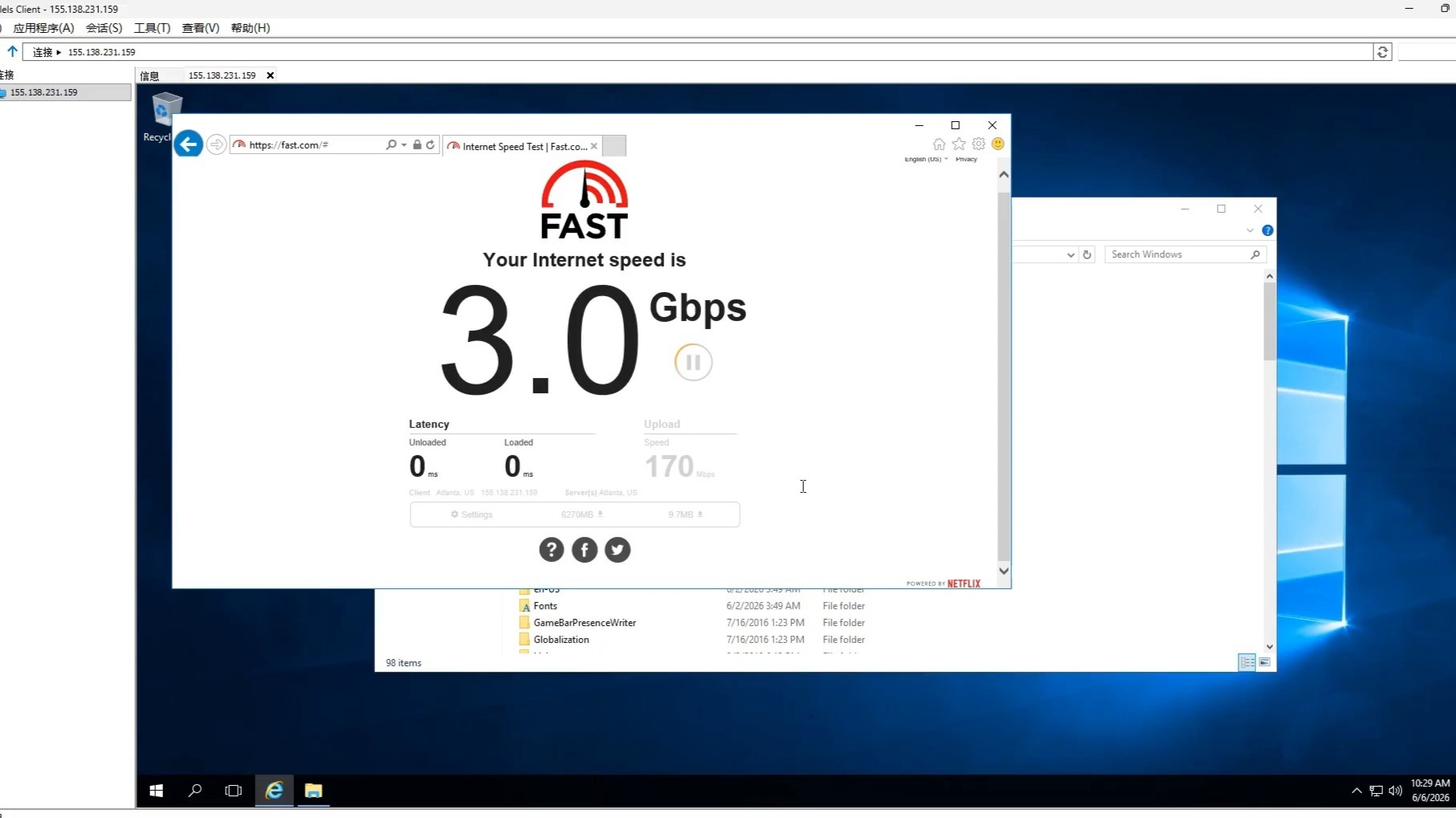 vultr 1c2g Windows 服务器简单测评