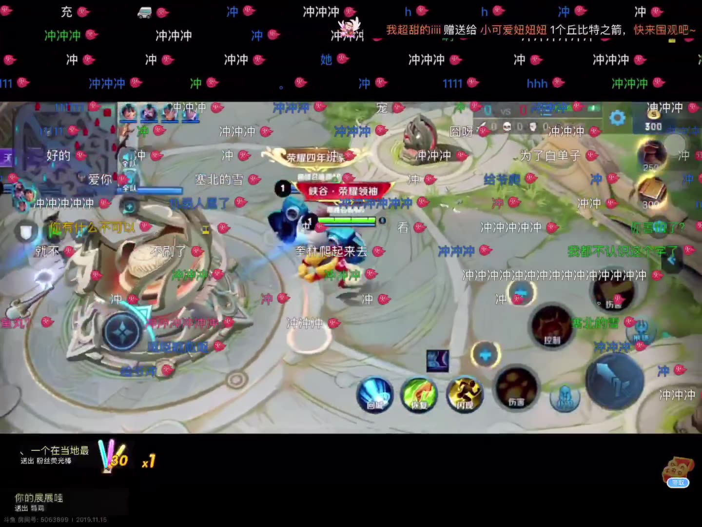 【斗鱼blue】10.15直播 王者荣耀 骚气满满的猪猪 声音奶奶的刘禅哥哥