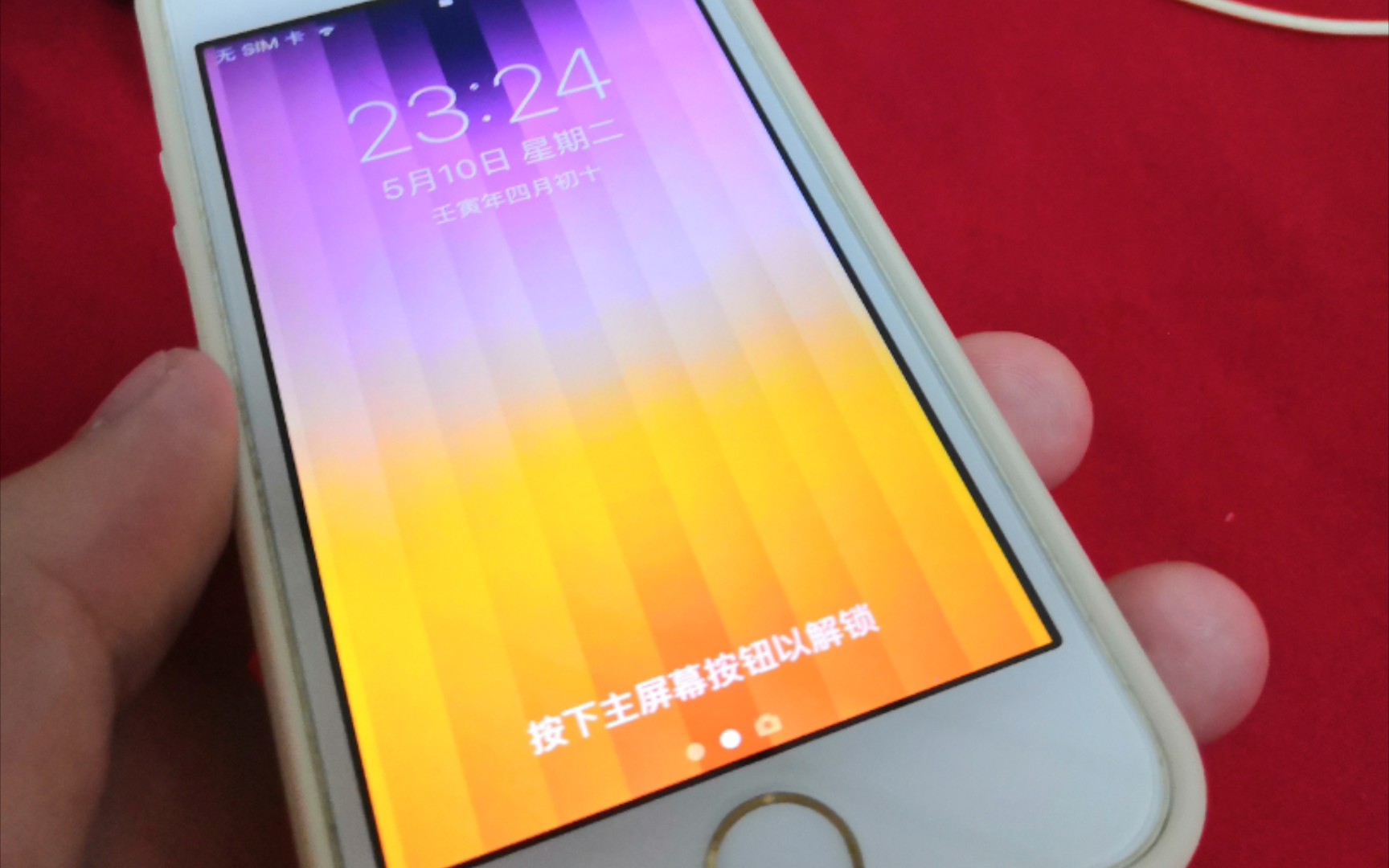 如何让一台80块钱的iPhone5s提高一个档次