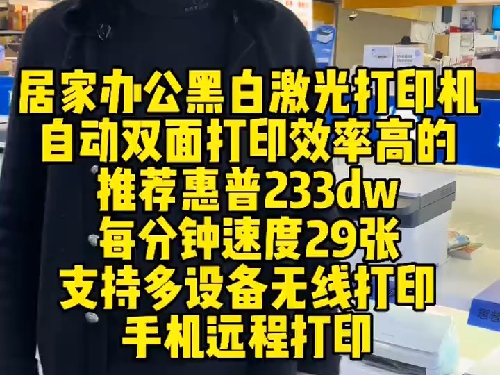 11从业打印机行业21年,还是更推荐哔哩哔哩bilibili