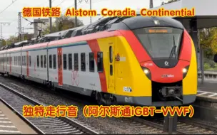 Скачать видео: 车内听走行音系列：德铁 BR1440 & 阿尔斯通Coradia Continental // Alstom IGBT-VVVF // 运行于区域铁路RB51