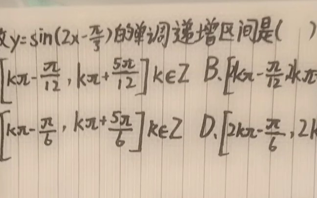 谁会(齉爨纛爨癵麣鳦螚叧谁会读)哔哩哔哩bilibili