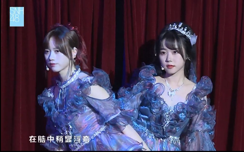 【SNH48】【潘璐瑶】长发小鹿在《蝶语》中造型太好看啦,有点像前成员小公主於佳怡?哔哩哔哩bilibili