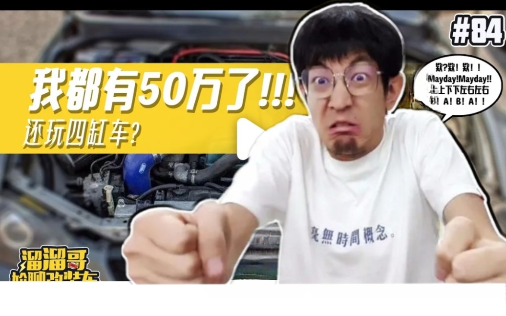 【溜溜哥】-锐游晓锋-默认收藏夹-哔哩哔哩视频