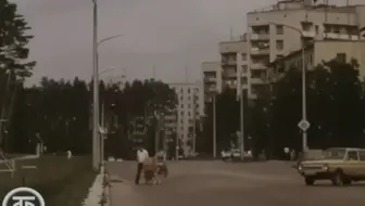 1984年&"季米特洛夫格勒"（苏联城市宣传片）